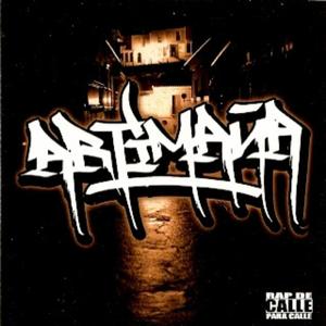 GRITOS DE GUERRA (feat. ETRACK & RASHEED ALLAH)