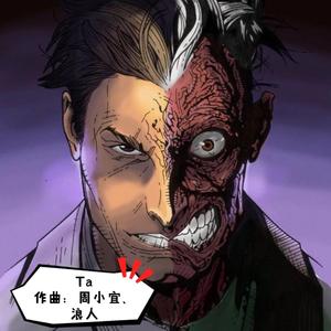 Ta(prod by NIHCONNOR/Lil Sane)