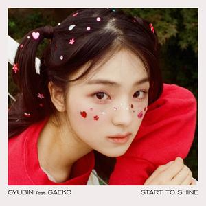 Start To Shine (feat.개코)