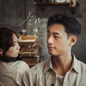 合拍得叫人诧异