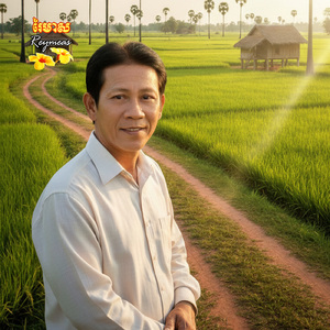 ម្ដាយកំណត់ស្នេហ៍