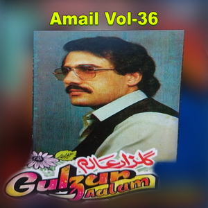 Nawe Mosam Naway Bahar