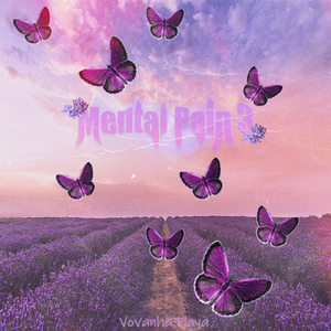 Ванильные глаза