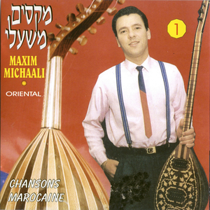 סעדי רית אחבבי