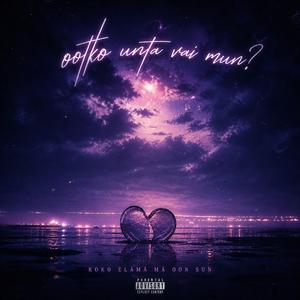Ootko unta vai mun (feat. AAVA)