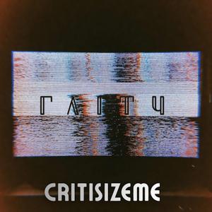 Глітч (Zhuzhuzhu Remix)