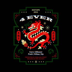 承让 [ prod：mixla]