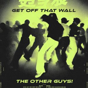 Get Off That Wall (feat. The Other Guys!)