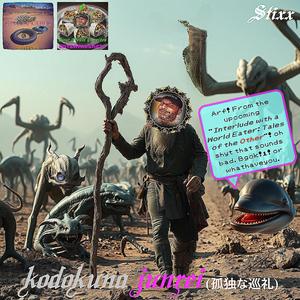 kodokuna junrei (孤独な巡礼)