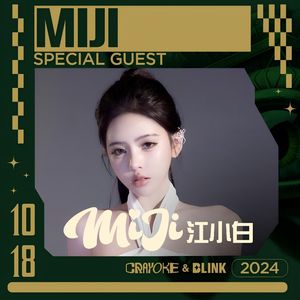 10.18 MIJI江小白@BLINK @ DJ江小白 SET 05