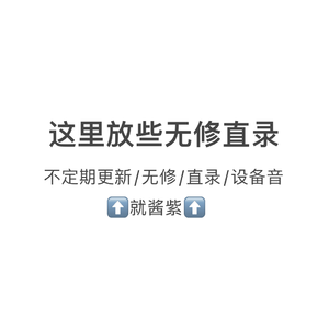 通りゃんせ（纯人声）