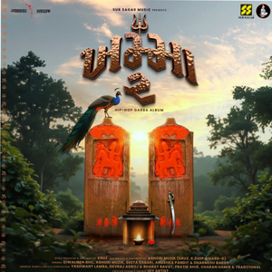 Khamma 2 (HipHop Garba)