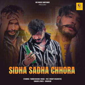 Sidha Sadha Chhora