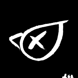 Shake (Original Mix)