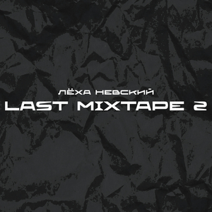 Говно говна