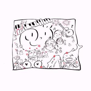 如愿（Here I Am）