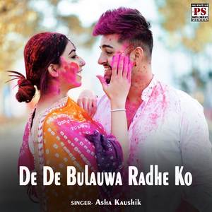 De De Bulauwa Radhe Ko