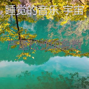 一尘不染周围环境印象数