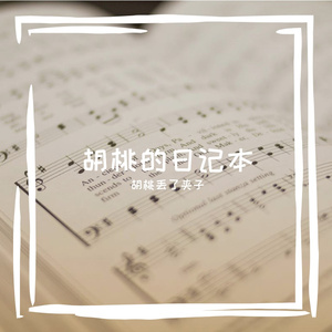 心动51秒