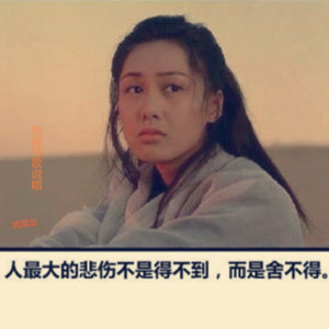 踏雪为你去