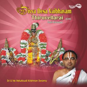 Divya Desa Vaibhavam-Thiruvellarai