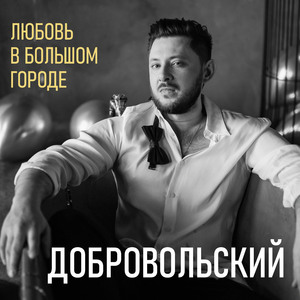 Показалось