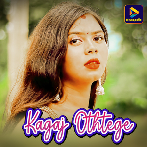 Kagaj Othtege