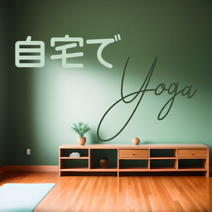 サンセットマントラ