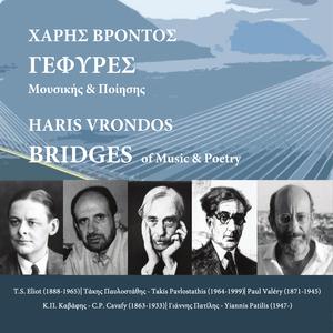 IMAGES OF A YOUNG WOMAN (feat. Maira Milolidaki, Marilena Dori & Claire Demeulenaere)