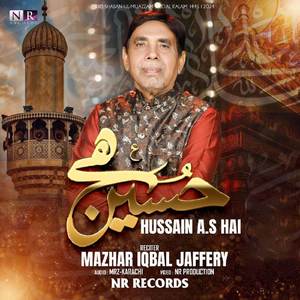 Hussain (A.S) Hai