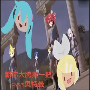 朝你大胯捏一把