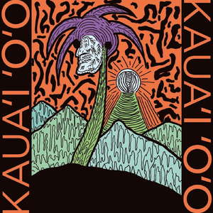 Suddenly (feat. Fishdoll)