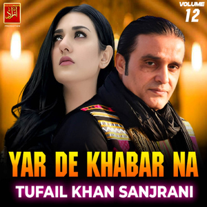 Qismat San Thendo Melo Aa