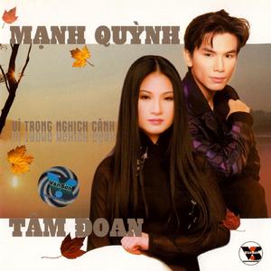 Chuyện Đời Ca Sĩ