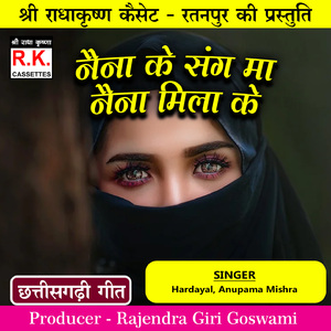 Naina Ke Sang Ma Naina Mila Ke (Best Cg Song)