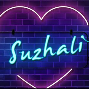 Suzhali (feat. Goutham Kumar)