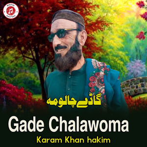 Gade Chalawoma