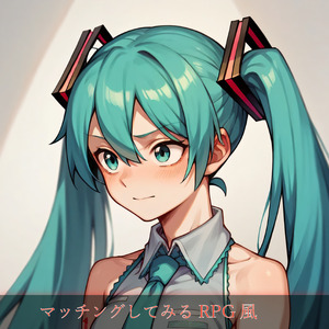 マッチングしてみるRPG風