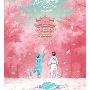 樱花会再次盛开