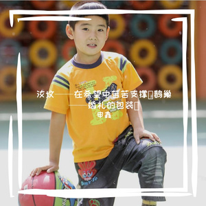 汝坟—在希望中苦苦支撑(鹊巢—婚礼的包装)