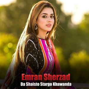 Zama Yar Tar Gul Ziba