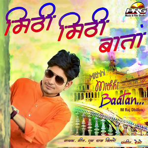 Mithhi Mithhi Baatan