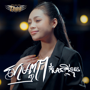 សាមញ្ញៗក៏មានក្តីសុខ