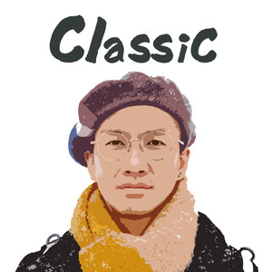 君がいつも泣いたから