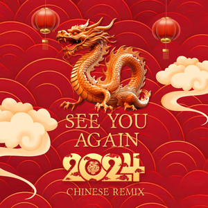 See You Again 2024 (Chinese Remix)