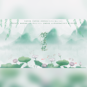 偷凉记【清凉女版】