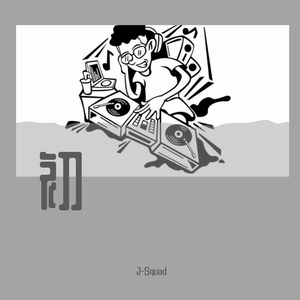 就这样吧（prod by Cario）