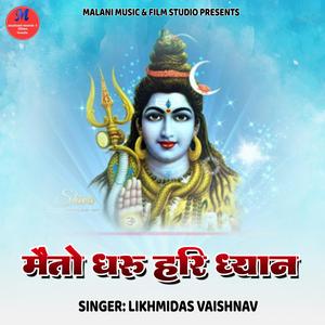 Maito Dhru Hari Dhyan (Live)