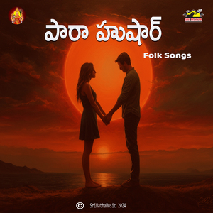 Andagattela Sanghaniki