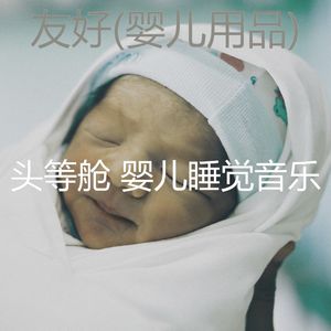 可爱的(孩子们)